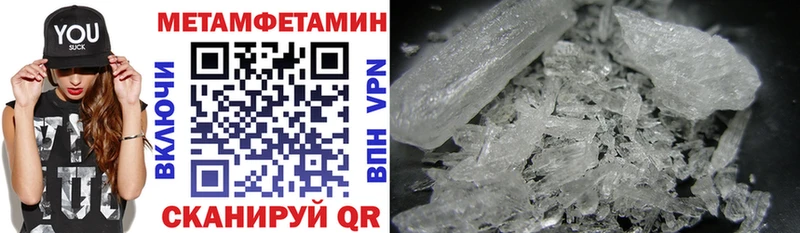 купить наркотик  Люберцы  Амфетамин 98% 