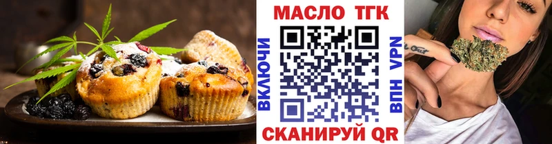Cannafood конопля  Люберцы 