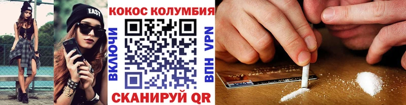 COCAIN 99% Люберцы