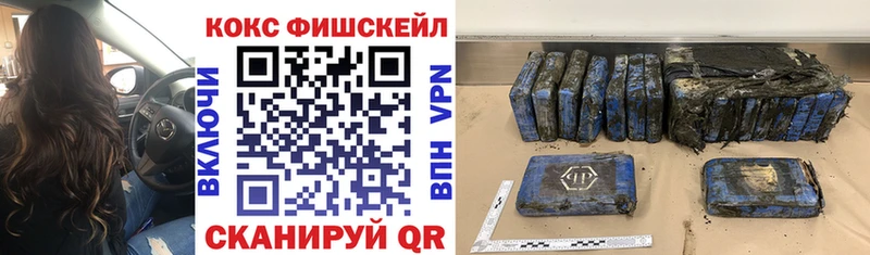 Cocaine Колумбийский  Люберцы 