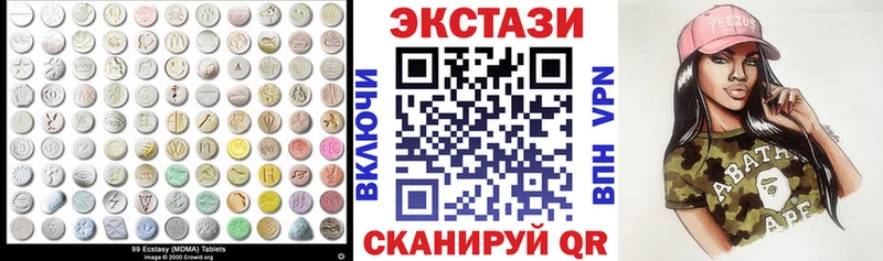 Экстази 280мг  Люберцы 