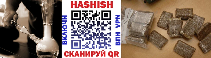 Гашиш Ice-O-Lator где продают наркотики ОМГ ОМГ ТОР Люберцы