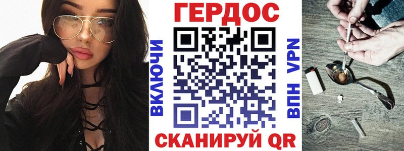 Героин афганец МЕГА сайт Люберцы