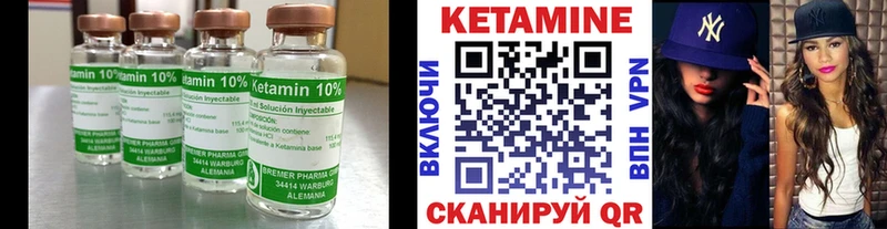 Кетамин VHQ  наркотики  Люберцы 