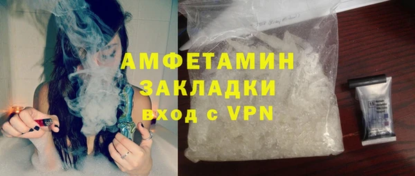 не бодяженный Вязники