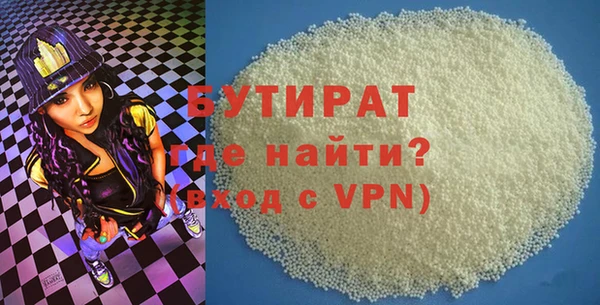 каннабис Волосово