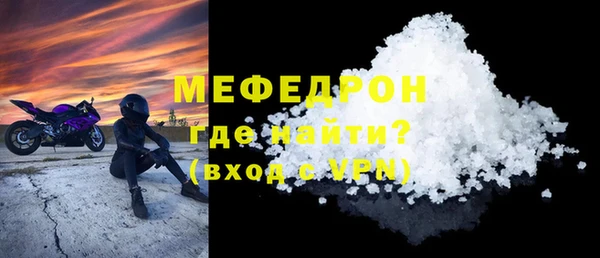 2c-b Володарск