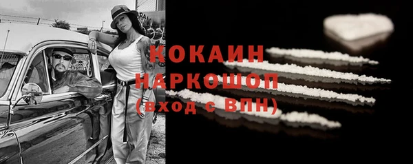 кокаин Вяземский