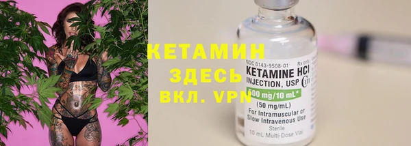 каннабис Волосово