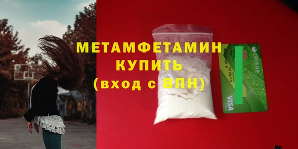 каннабис Волосово