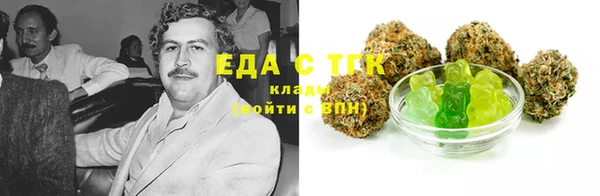 каннабис Волосово