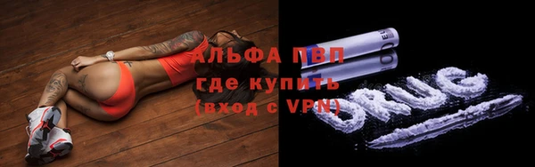 2c-b Володарск