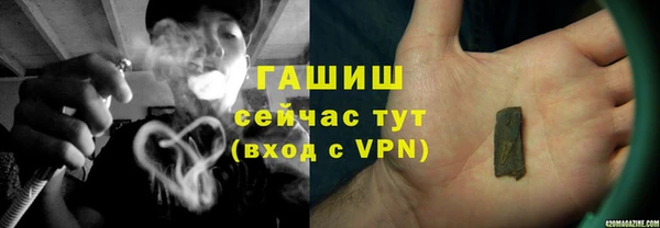 каннабис Волосово