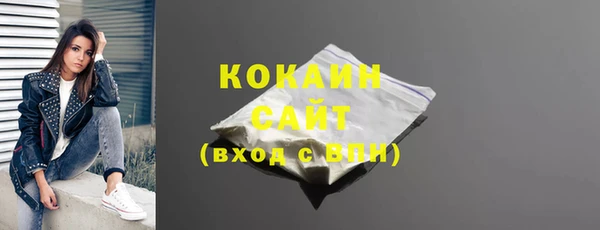 2c-b Володарск
