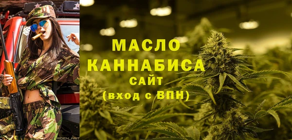 каннабис Волосово