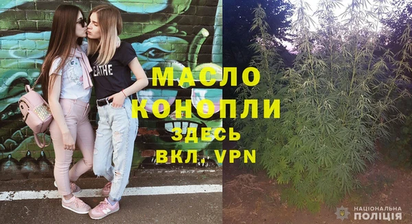 кокаин Вяземский
