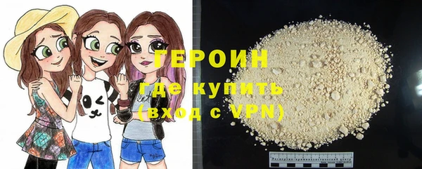 кокаин Вяземский