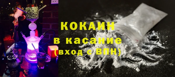 2c-b Володарск