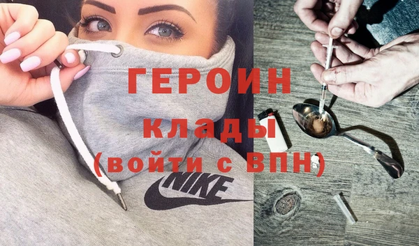 кокаин Вяземский
