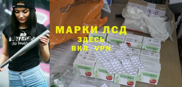 кокаин Вяземский