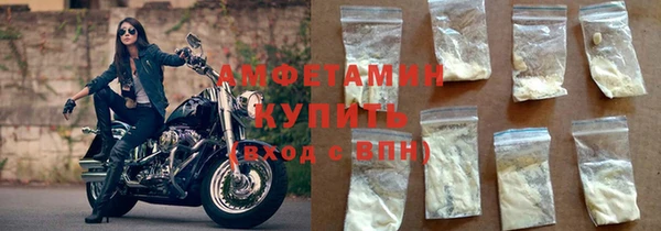 каннабис Волосово