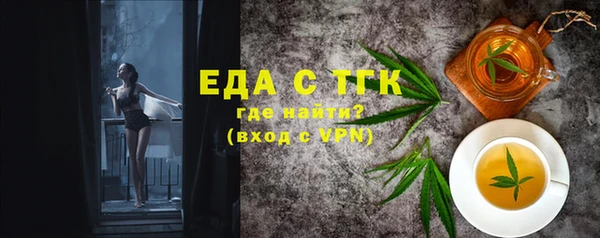 кокаин Вяземский