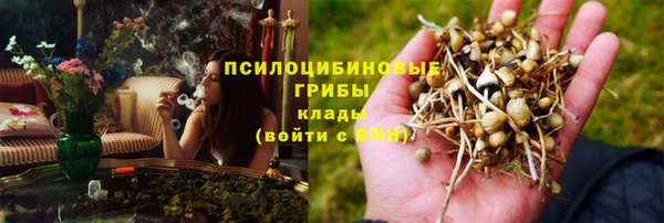 каннабис Волосово