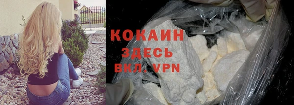 не бодяженный Вязники