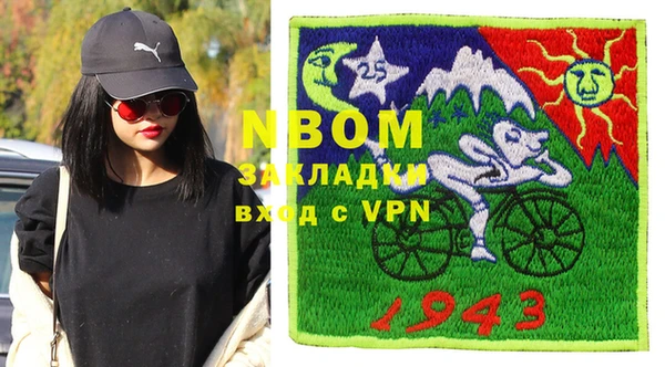 кокаин Вяземский