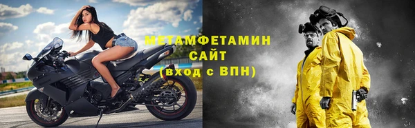 кокаин Вяземский