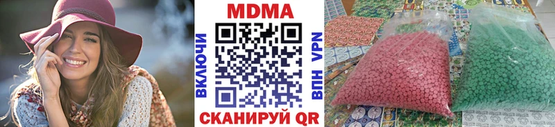 продажа наркотиков  дарк нет наркотические препараты  MDMA кристаллы  Люберцы 
