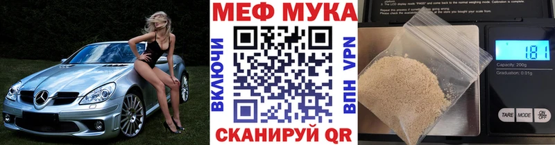 Мефедрон VHQ  Люберцы 