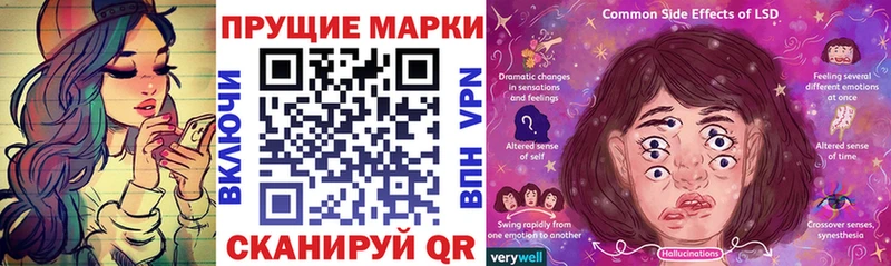 купить закладку  Люберцы  мега онион  Марки NBOMe 1500мкг 