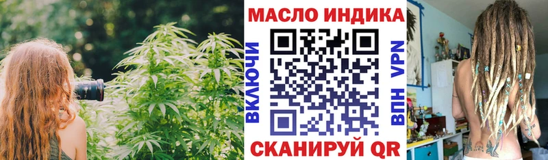 где продают наркотики  Люберцы  ТГК THC oil 