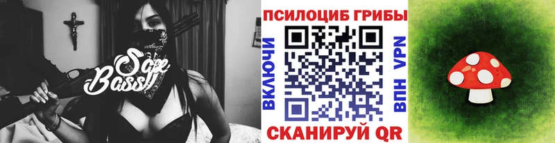 Галлюциногенные грибы ЛСД  hydra ССЫЛКА  Люберцы 